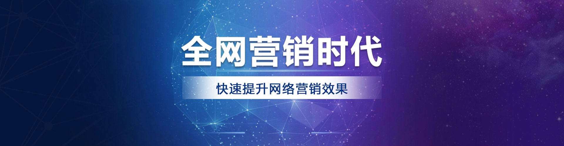 延长推广信息流
