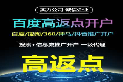 信息流平台运营优化案例
