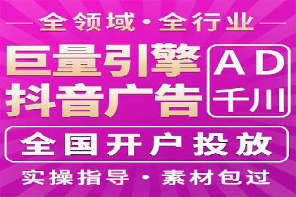 百度推广优化策略案例分析