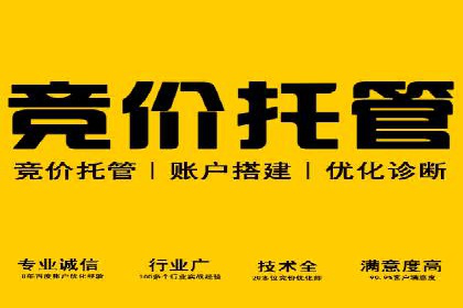 某行业360信息流广告投放效果对比分析